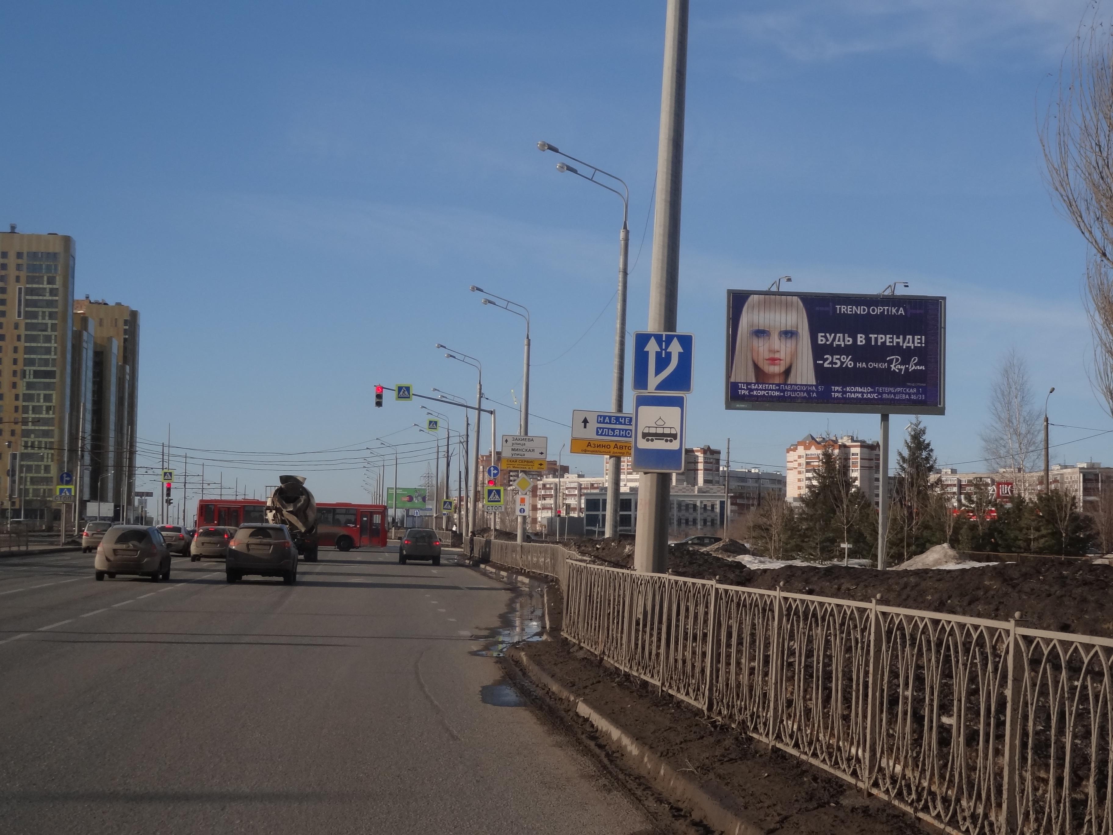 Сеть салонов оптики