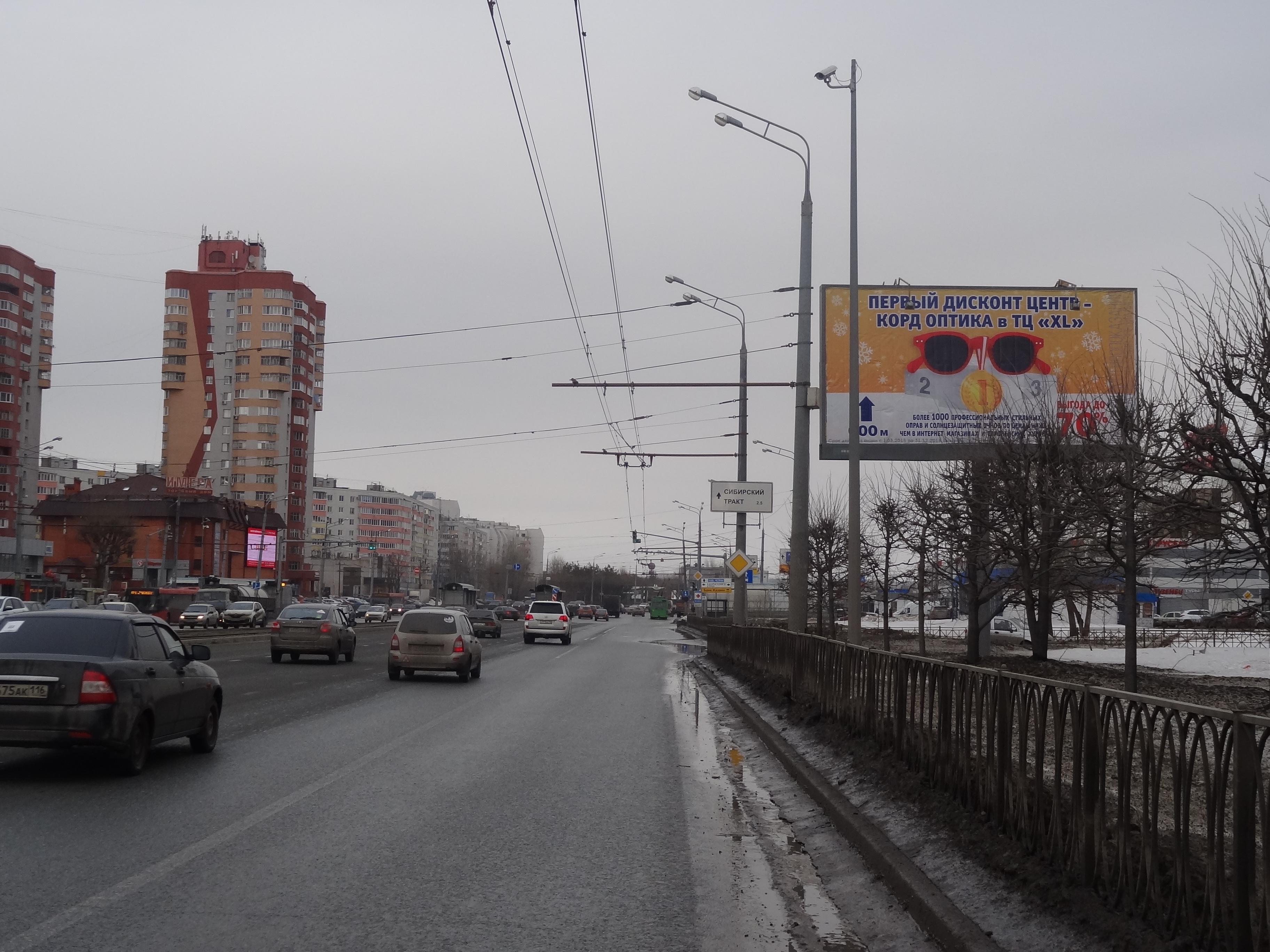 Сеть салонов оптики