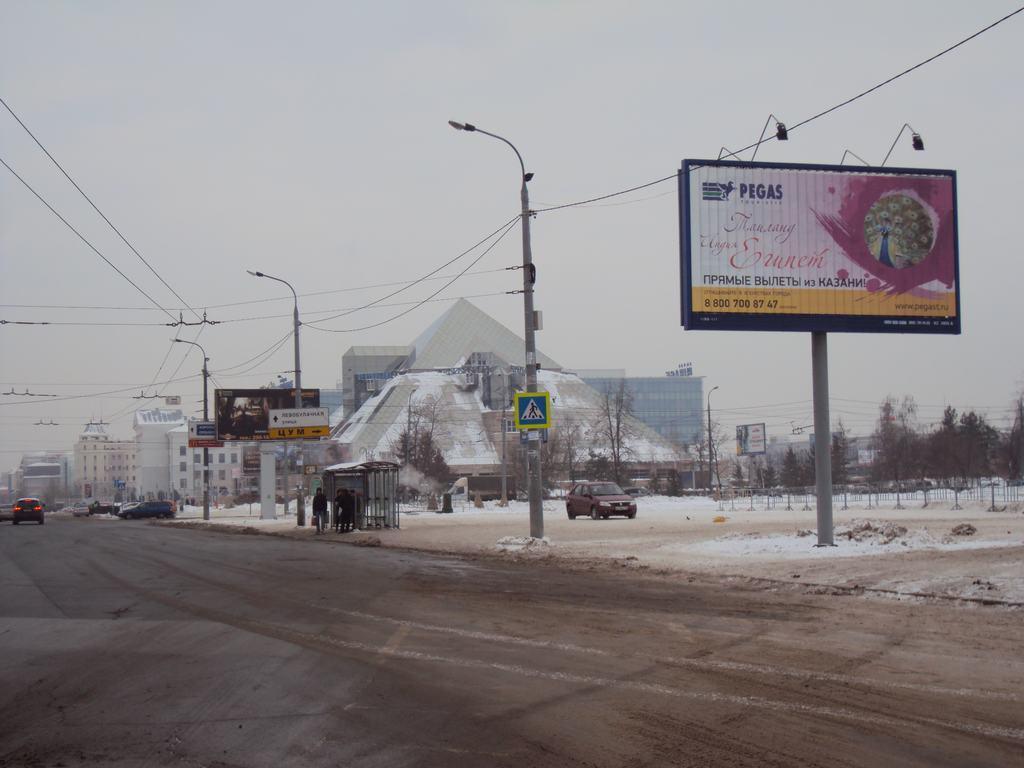 Федеральный туроператор