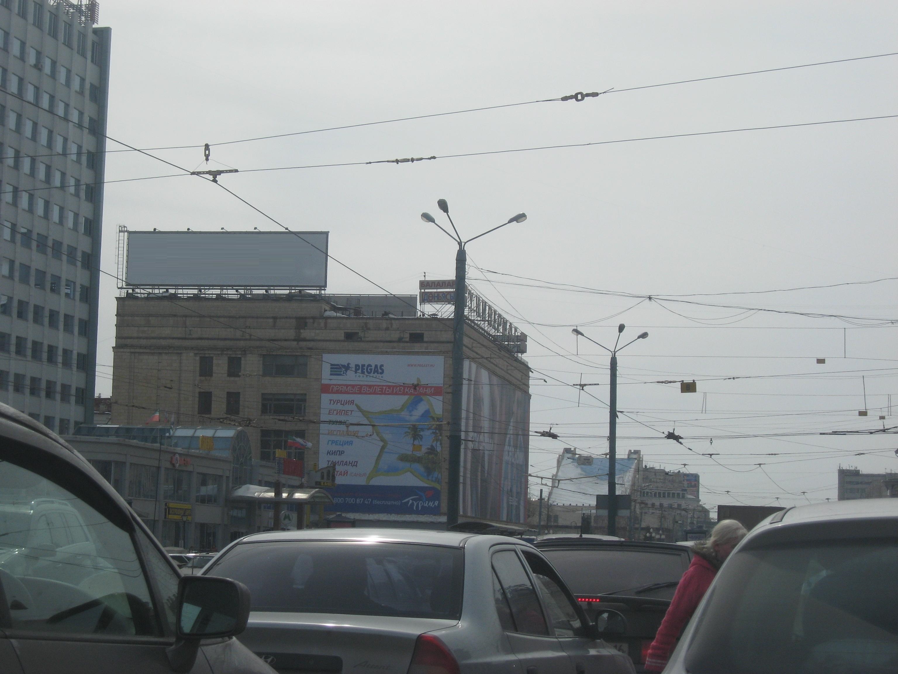 Федеральный туроператор