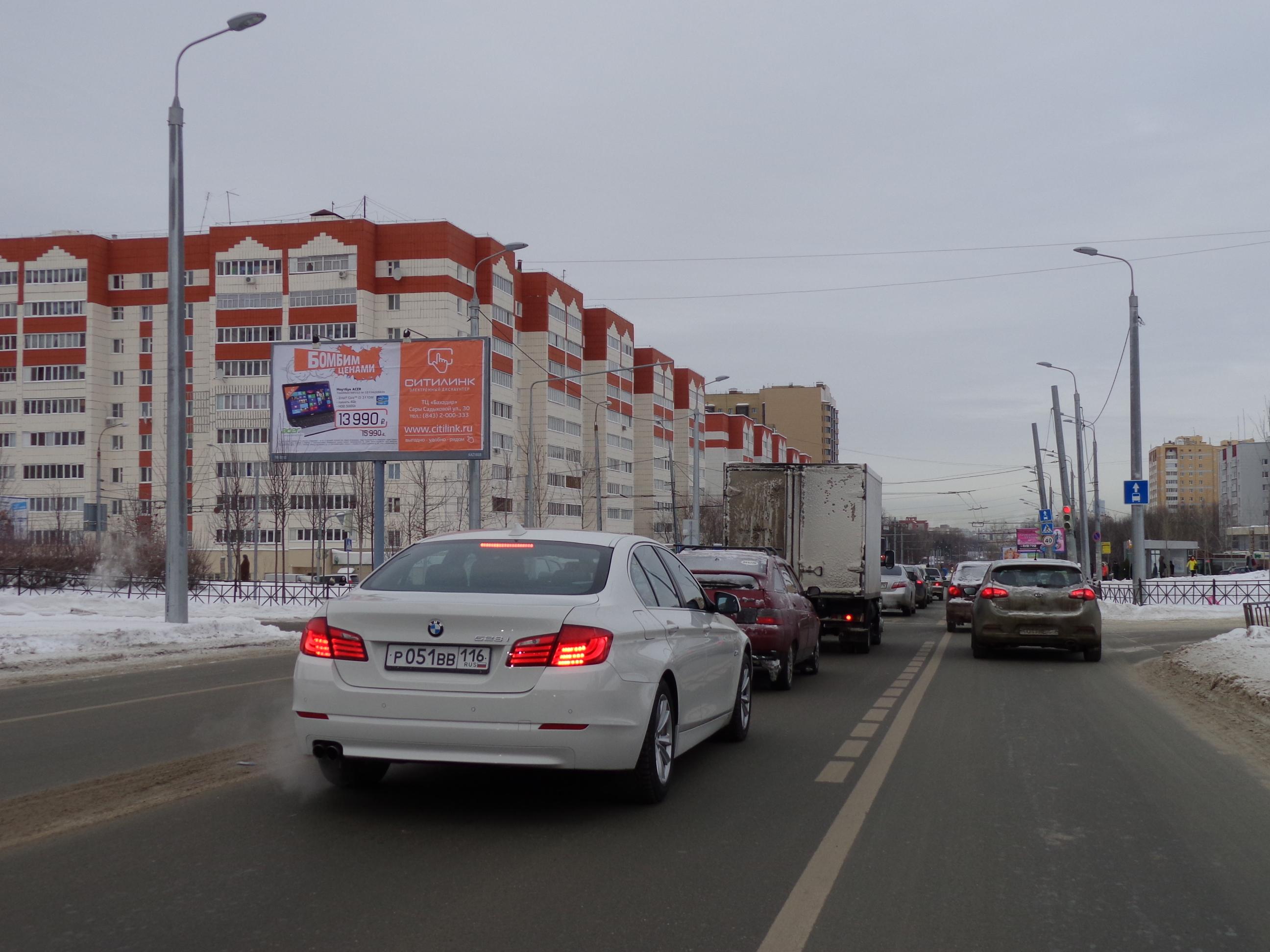 Сеть магазинов цифровой и бытовой техники