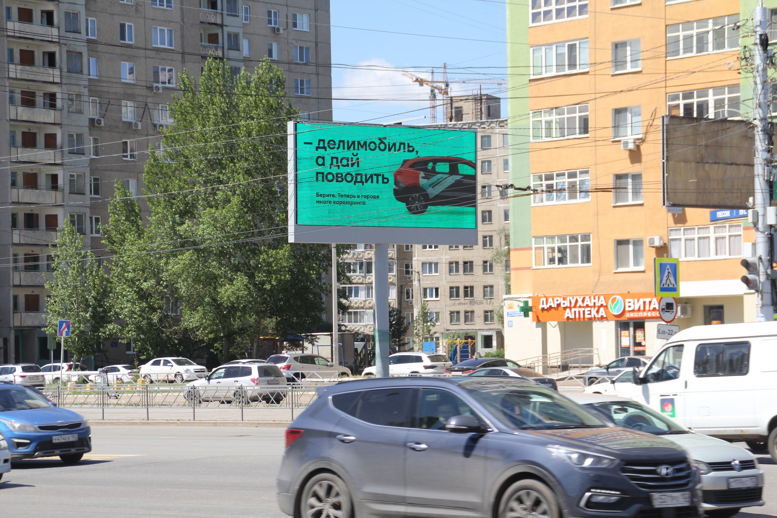 Сервис аренды автомобилей