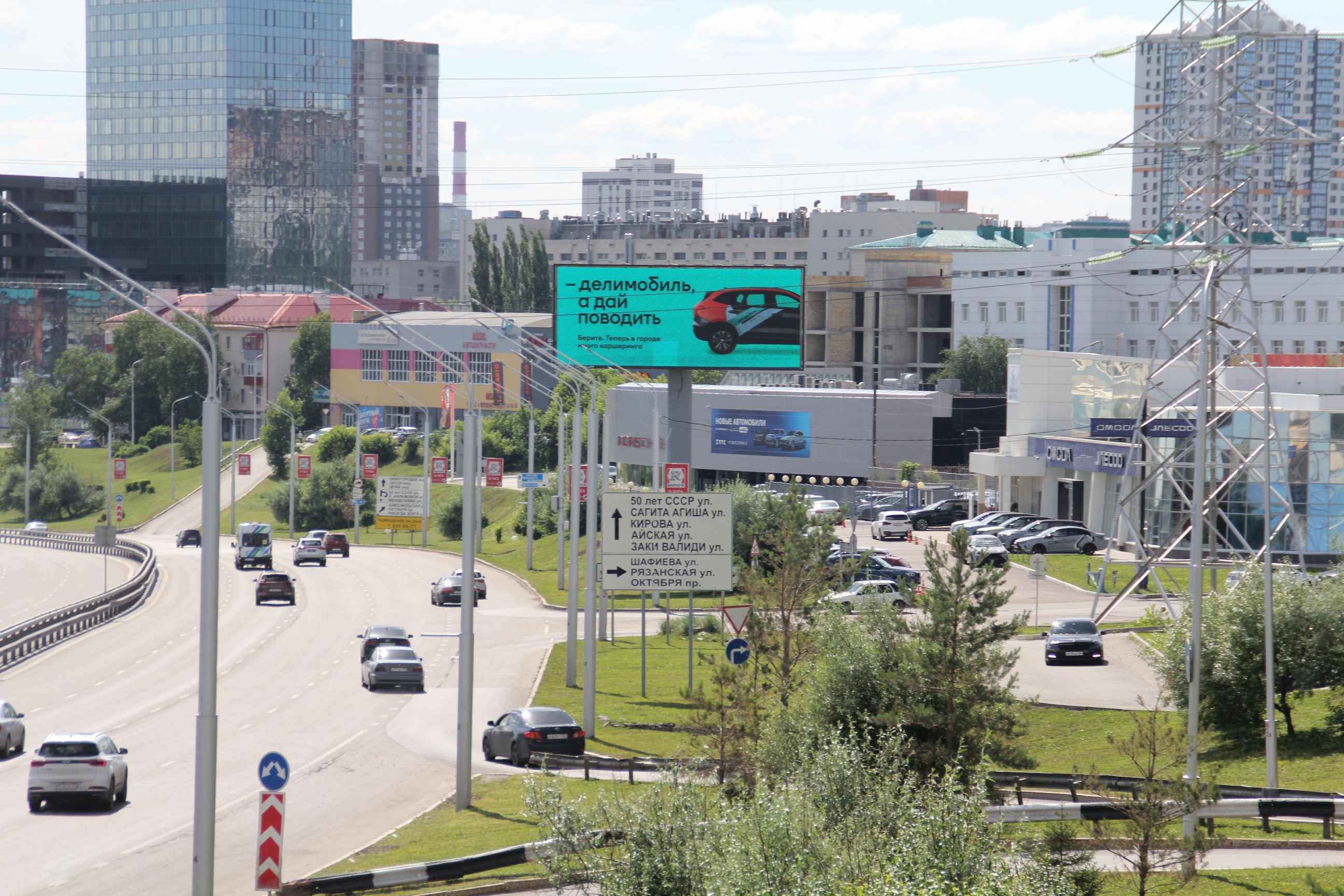 Сервис аренды автомобилей