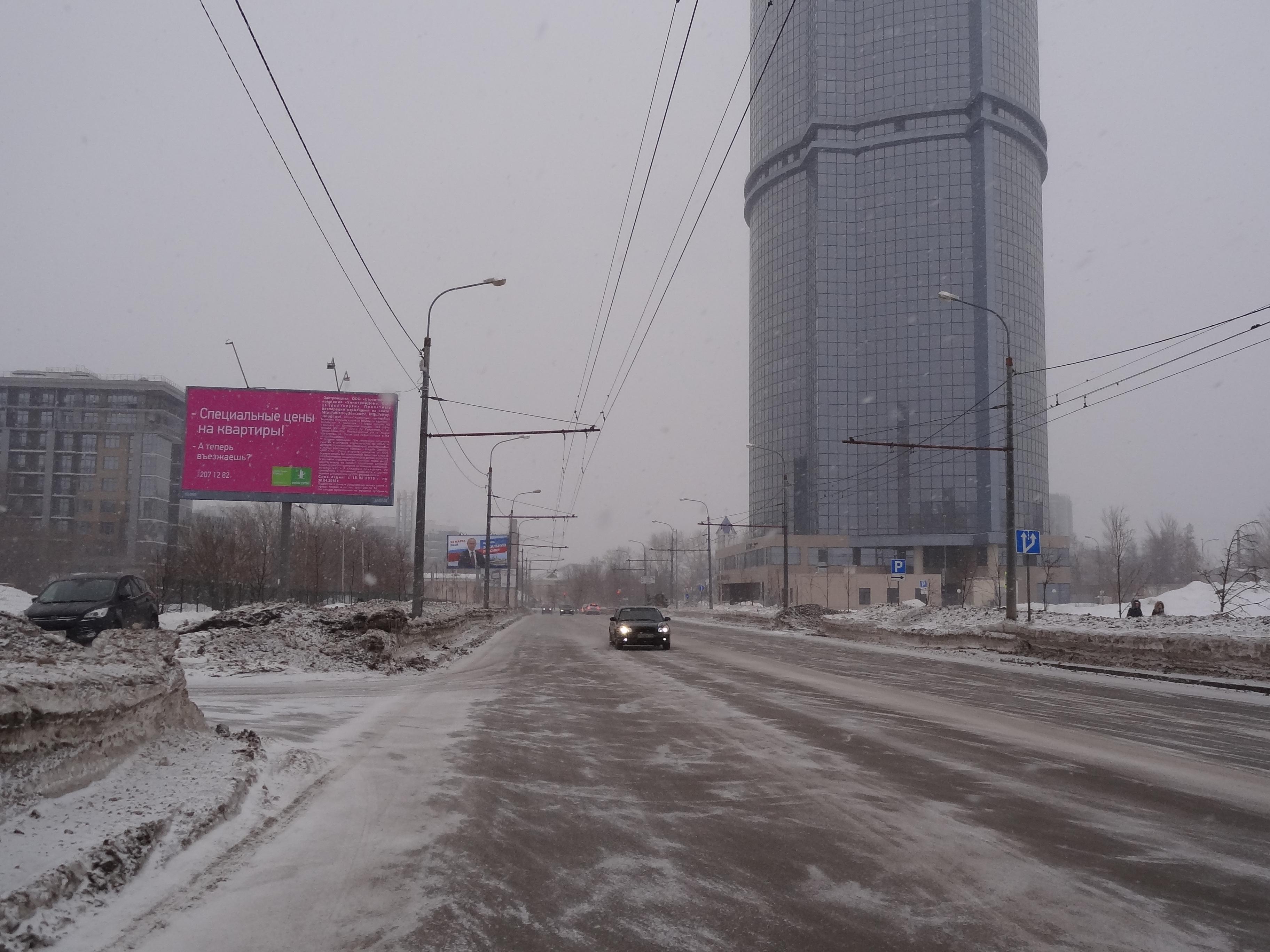 Федеральный девелопер