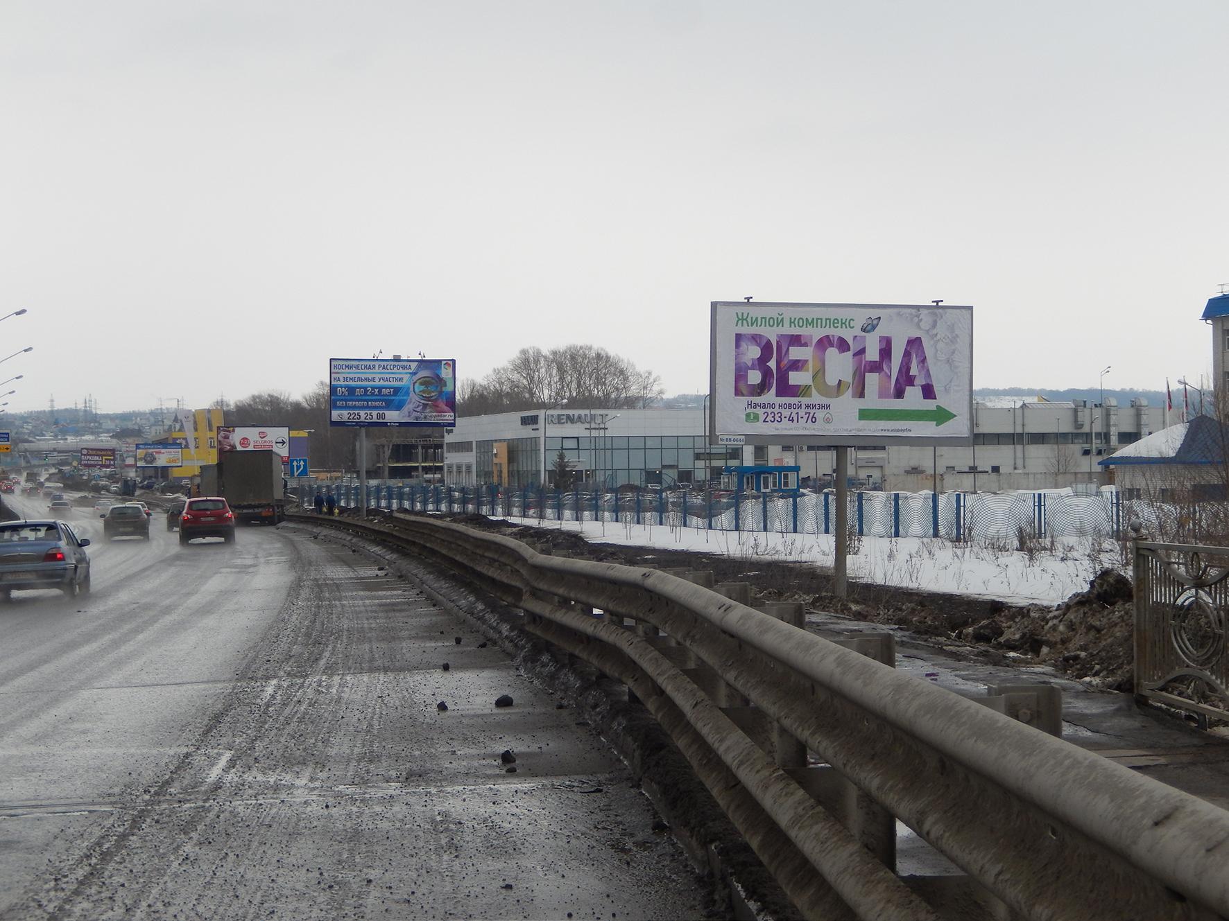 Федеральный девелопер