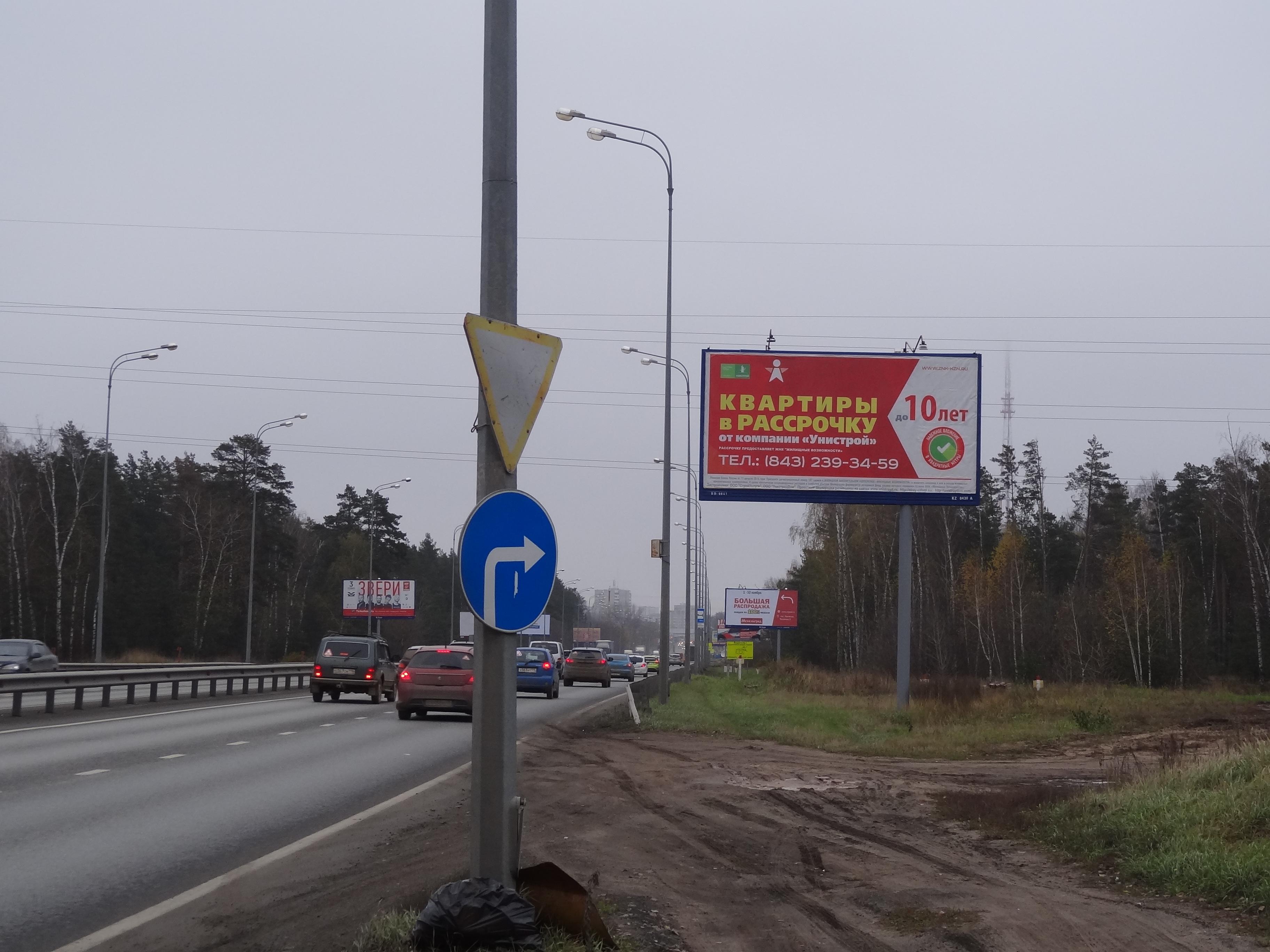 Федеральный девелопер