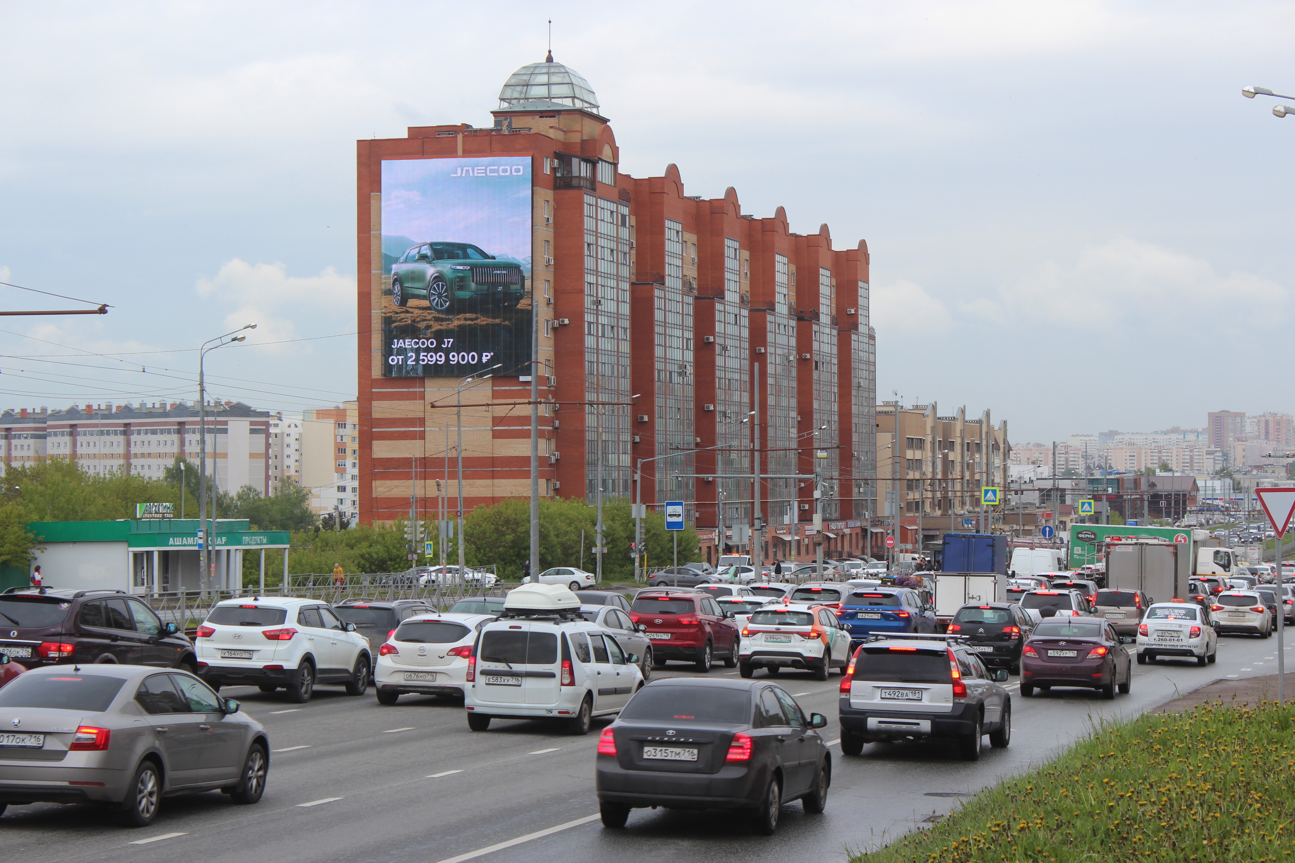 Сеть автосалонов