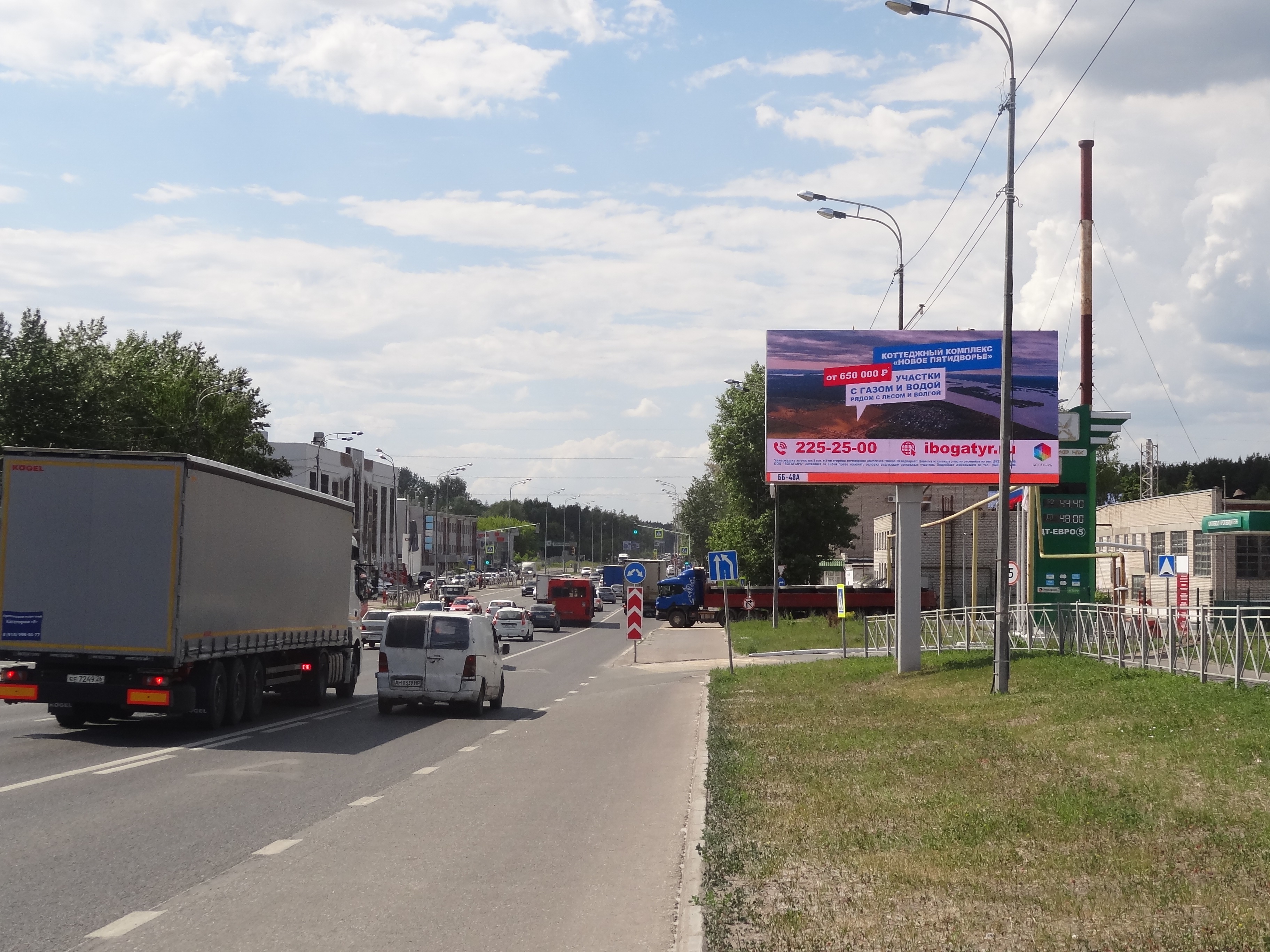 Девелопер, застройщик