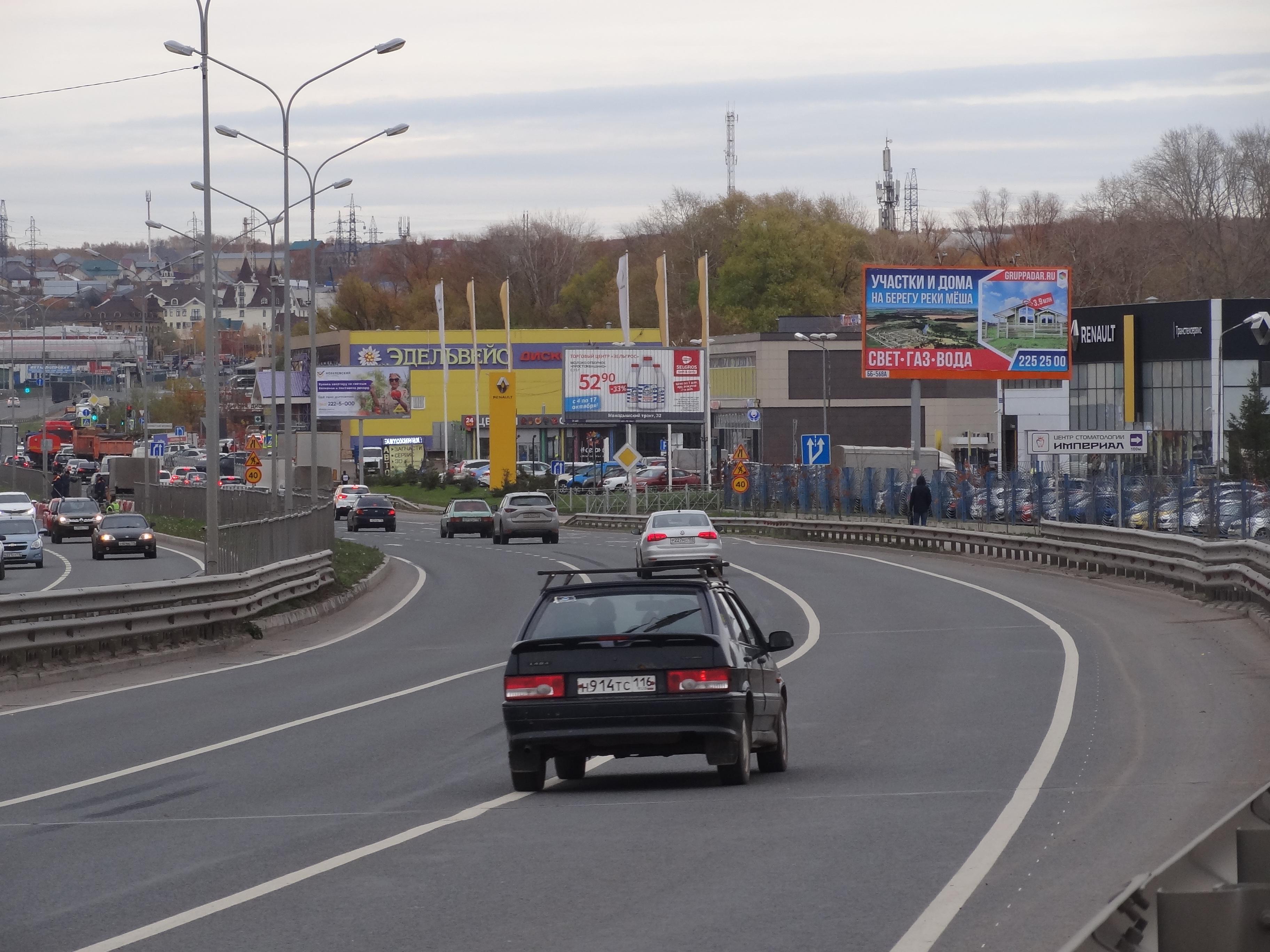 Девелопер, застройщик