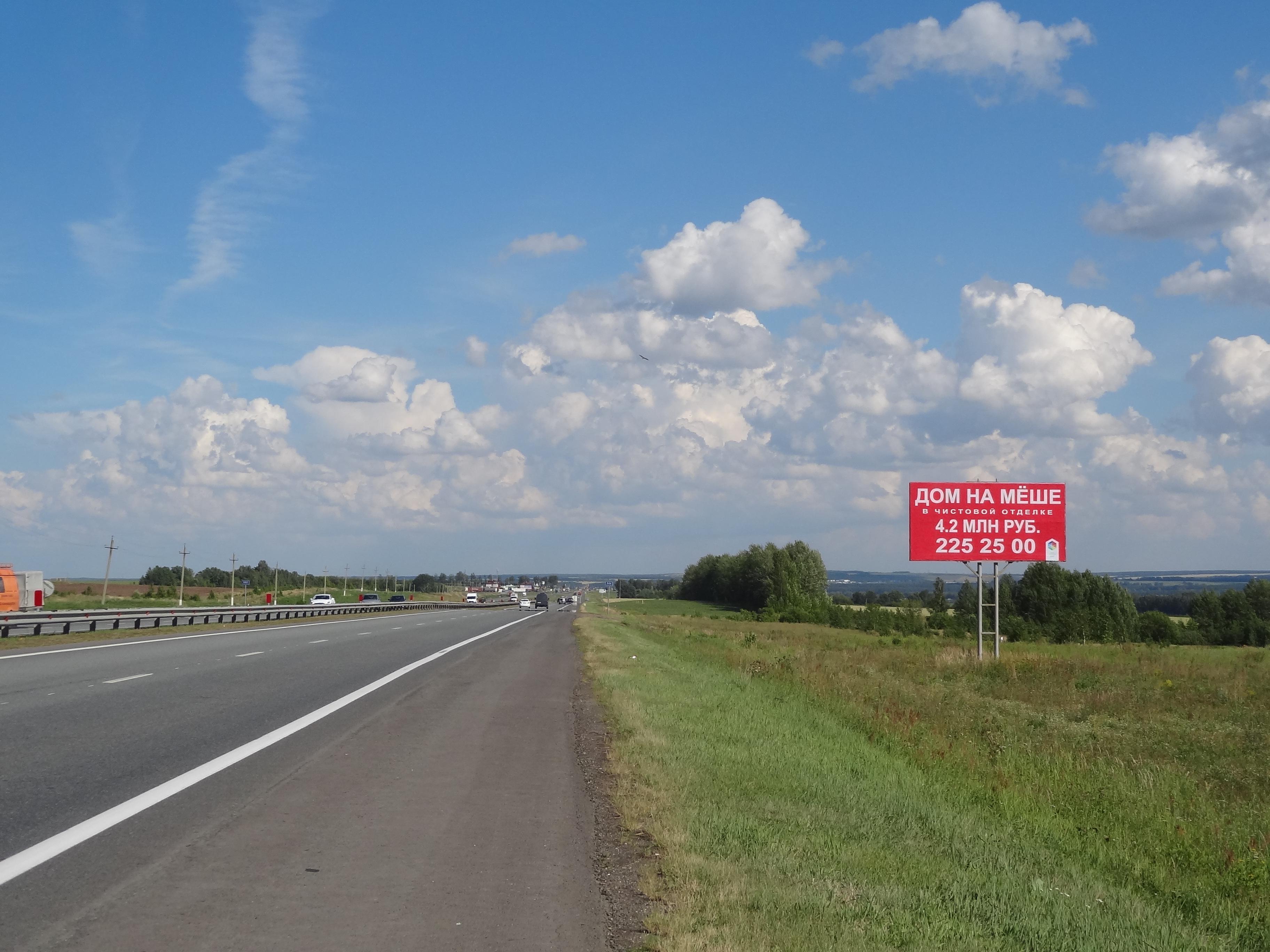 Девелопер, застройщик