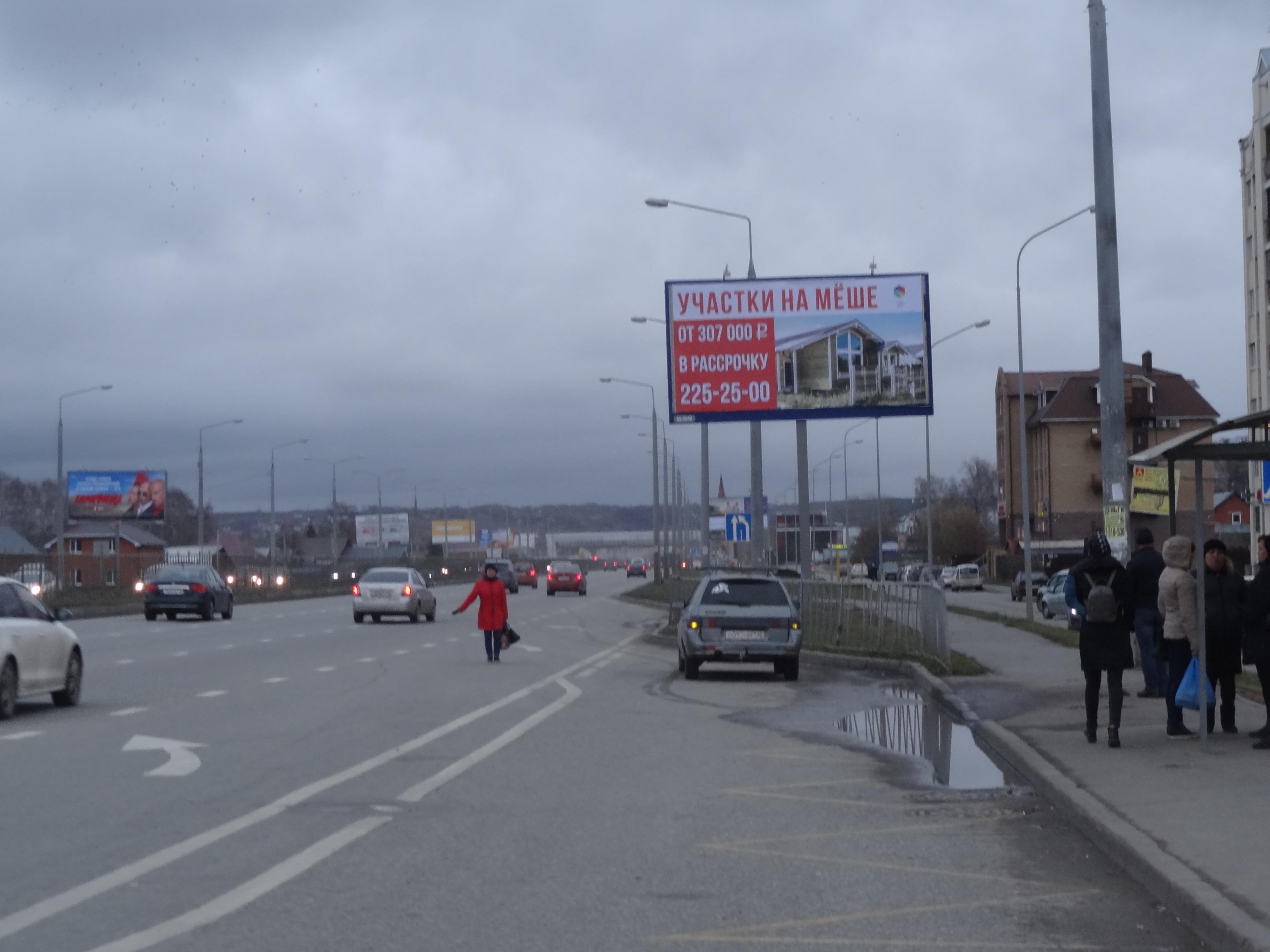 Девелопер, застройщик