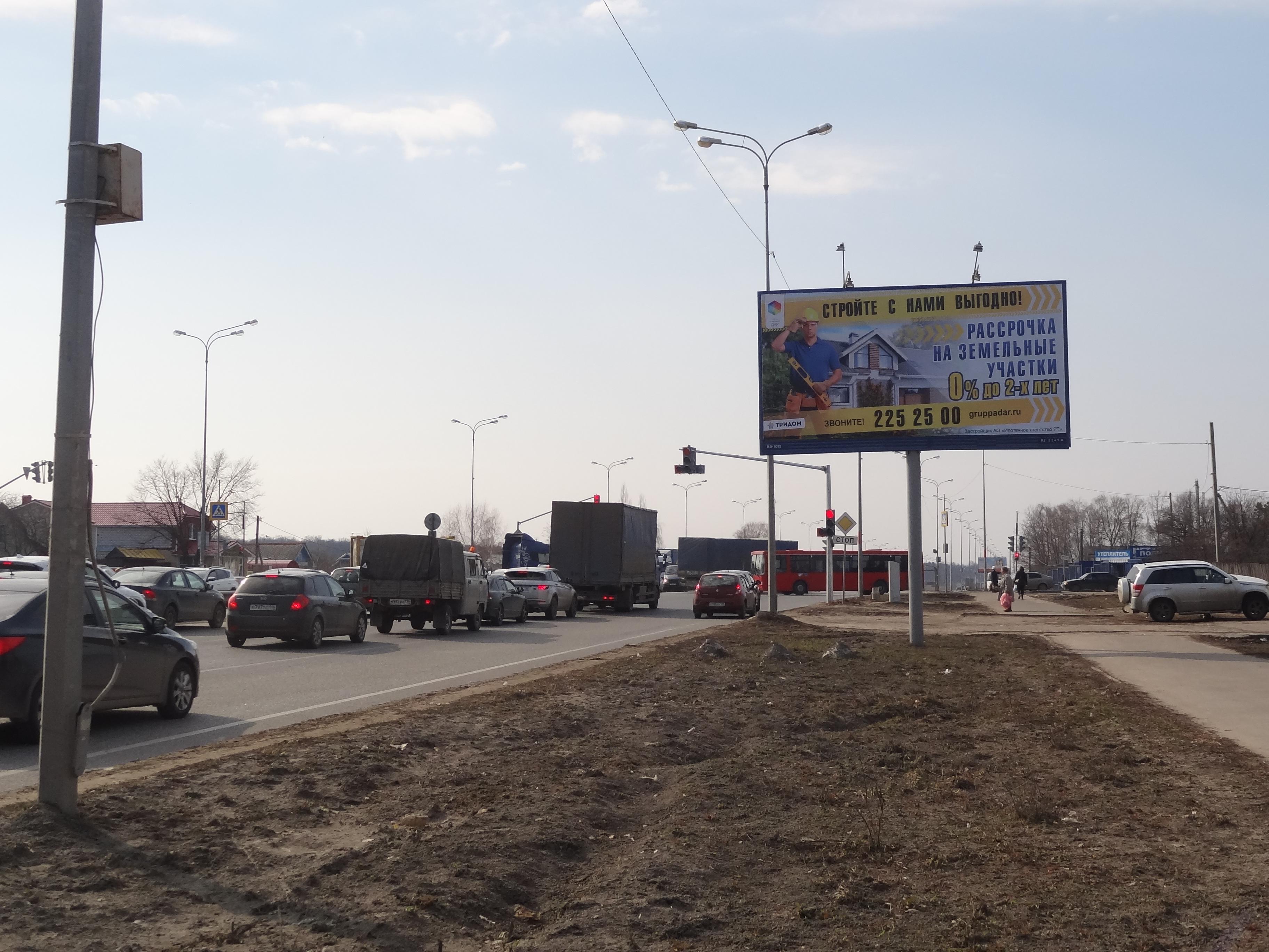 Девелопер, застройщик