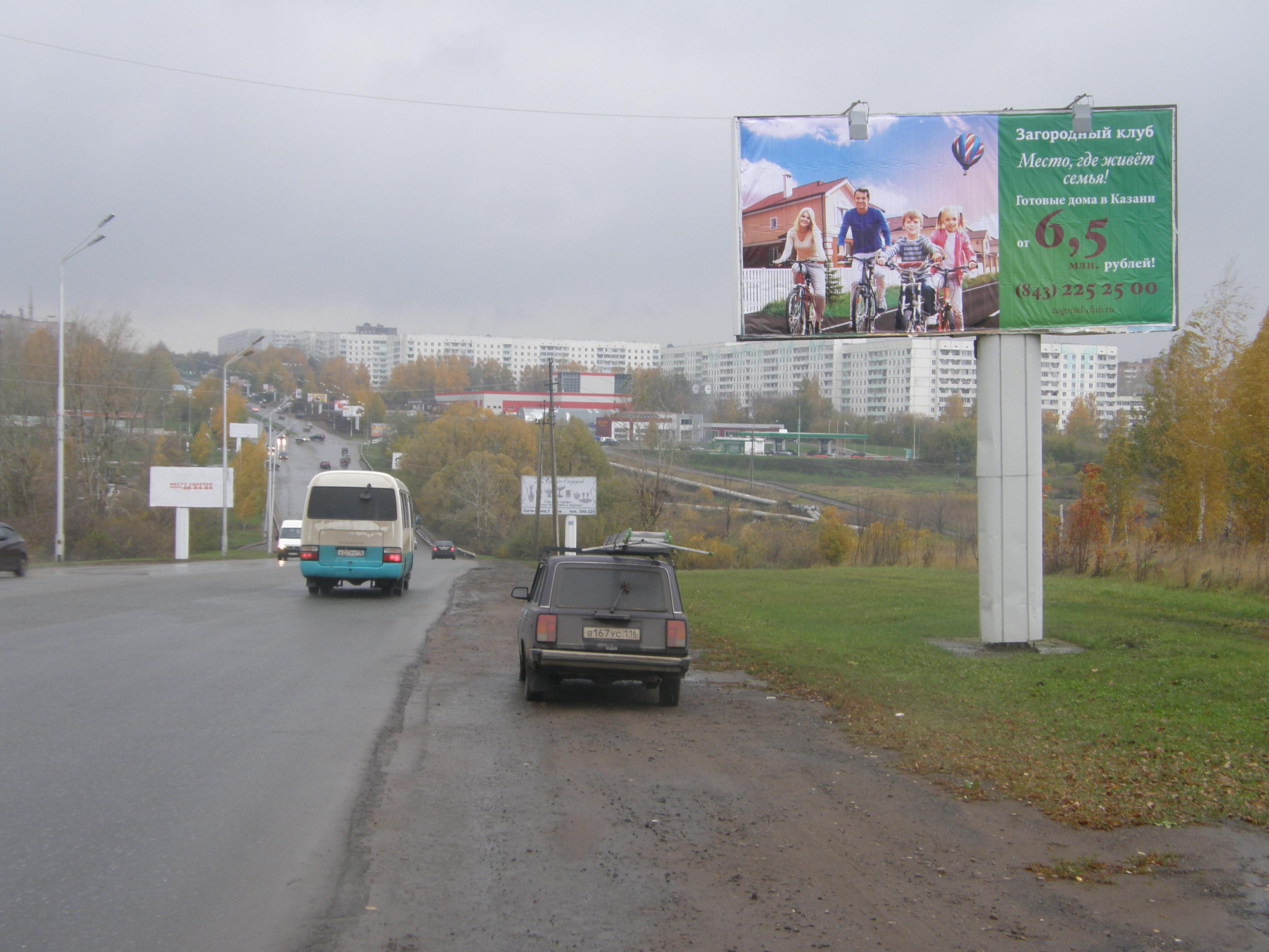 Девелопер, застройщик