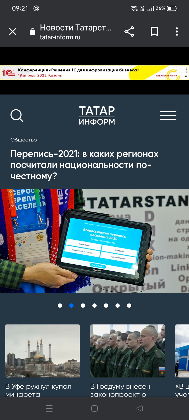 Дистрибьютор 1С