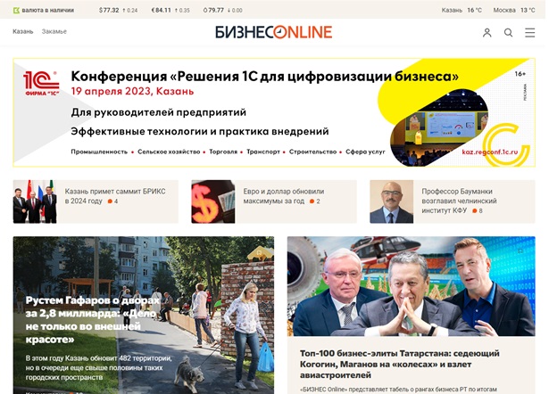 Дистрибьютор 1С