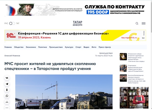 Дистрибьютор 1С