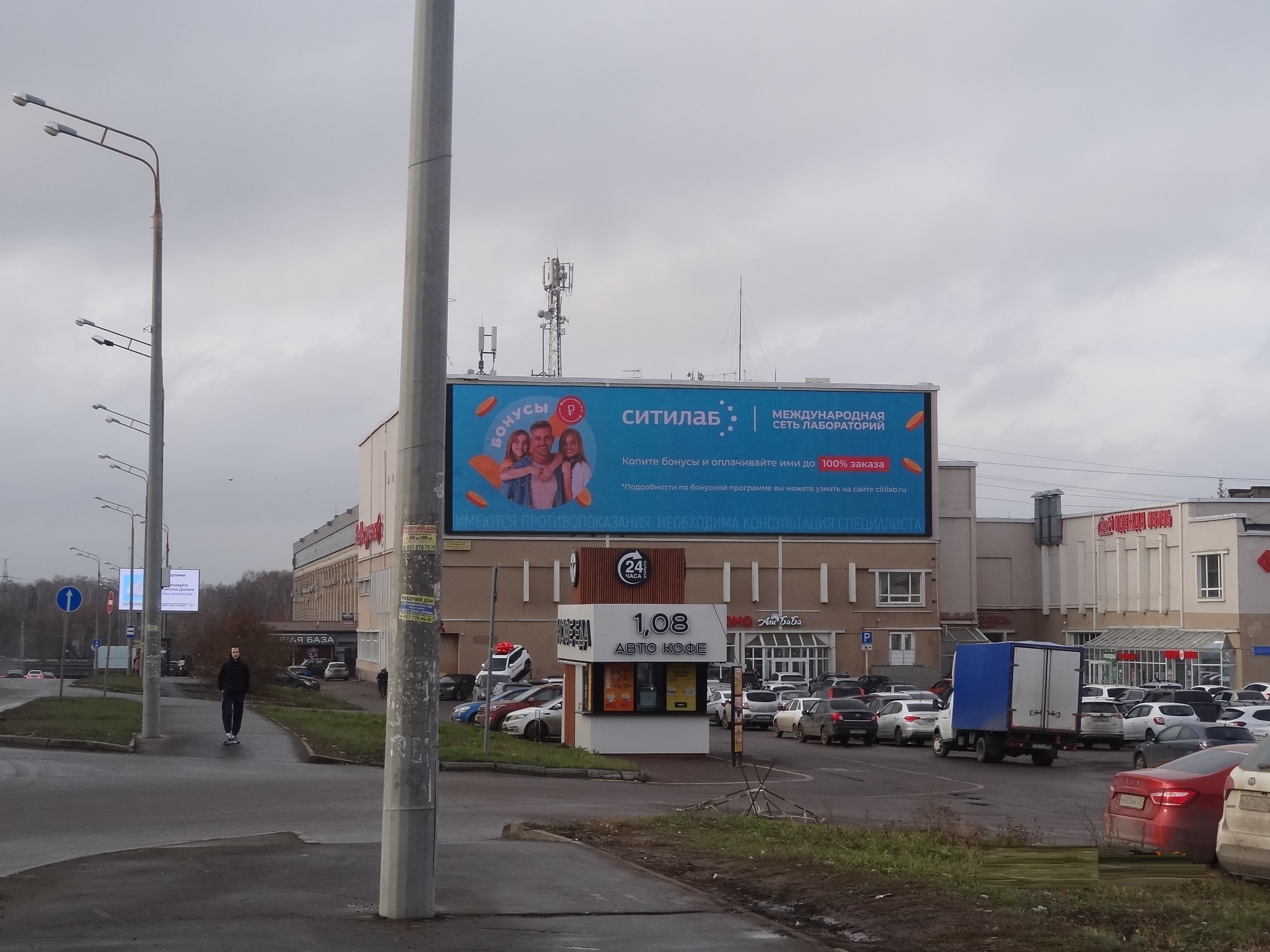 Международная сеть лабораторий