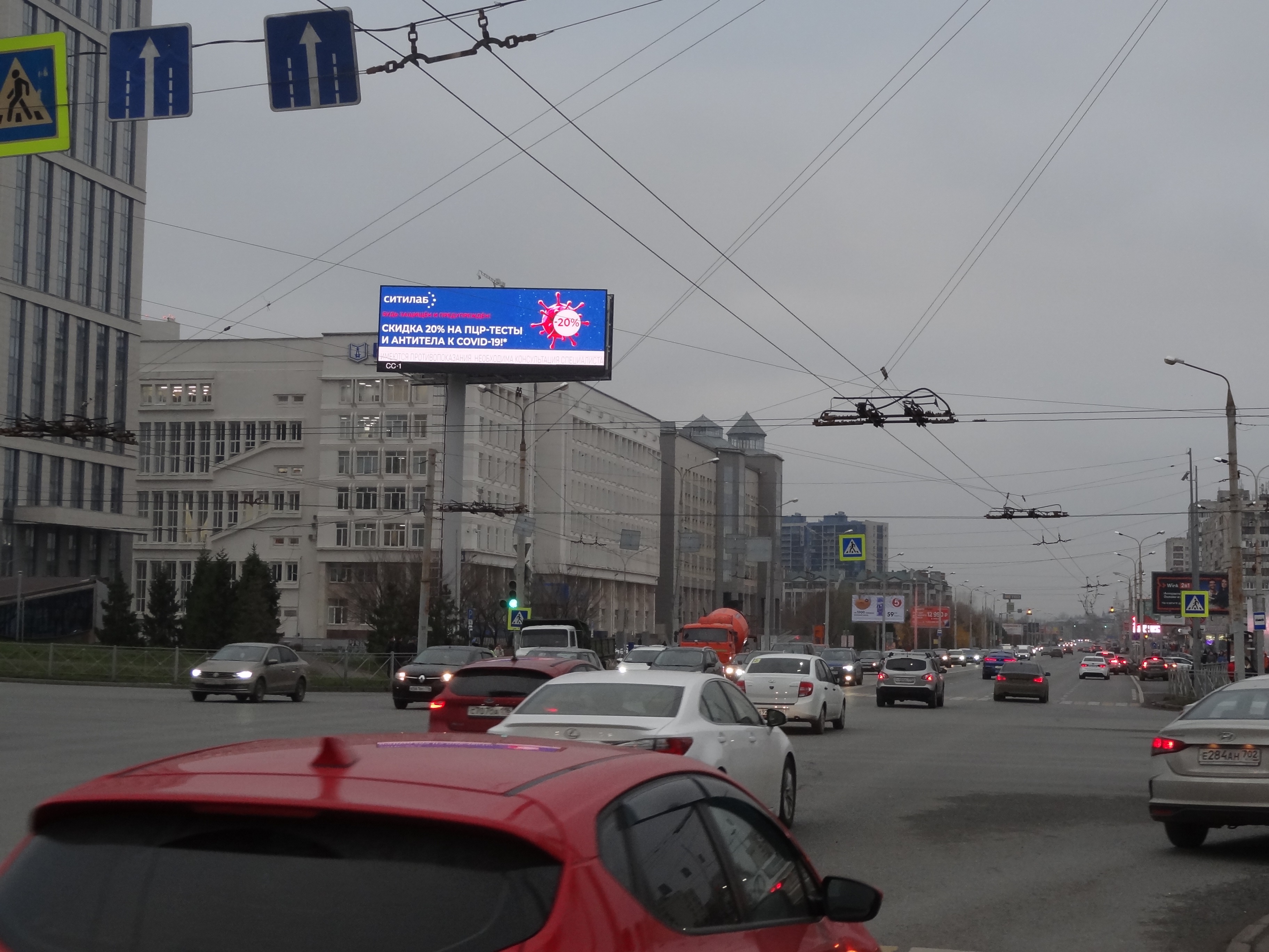 Международная сеть лабораторий