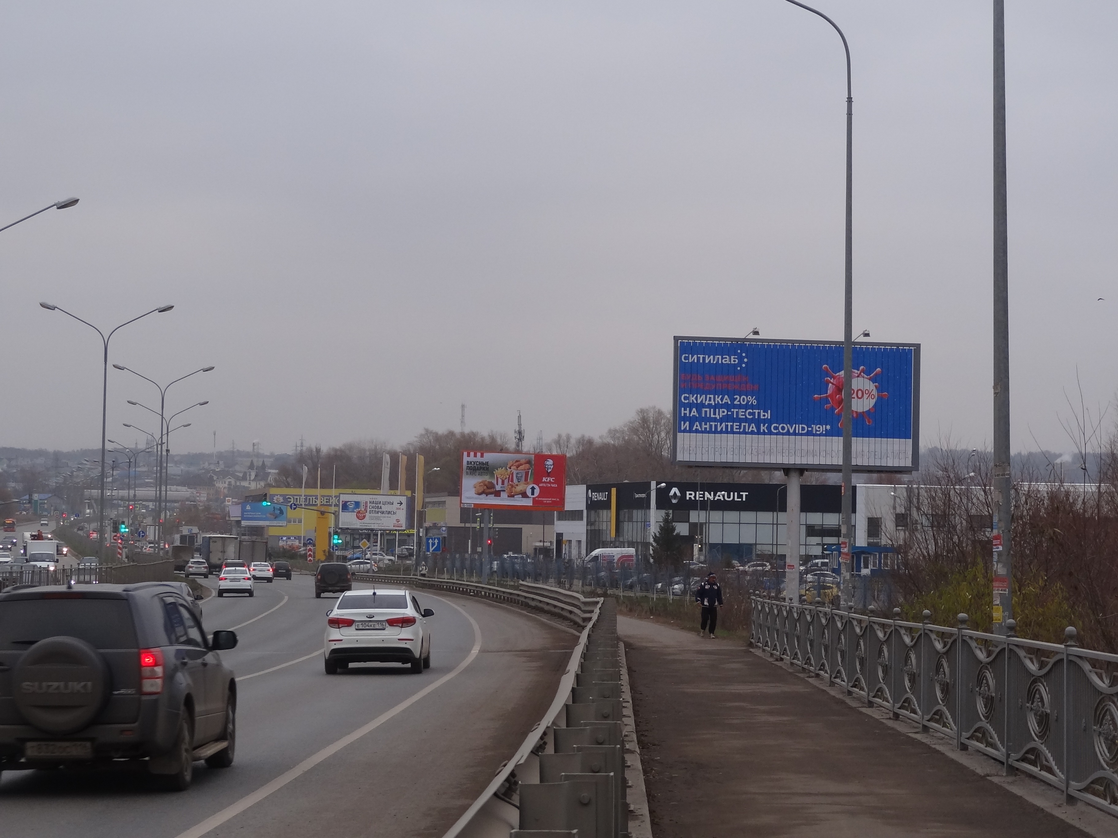 Международная сеть лабораторий