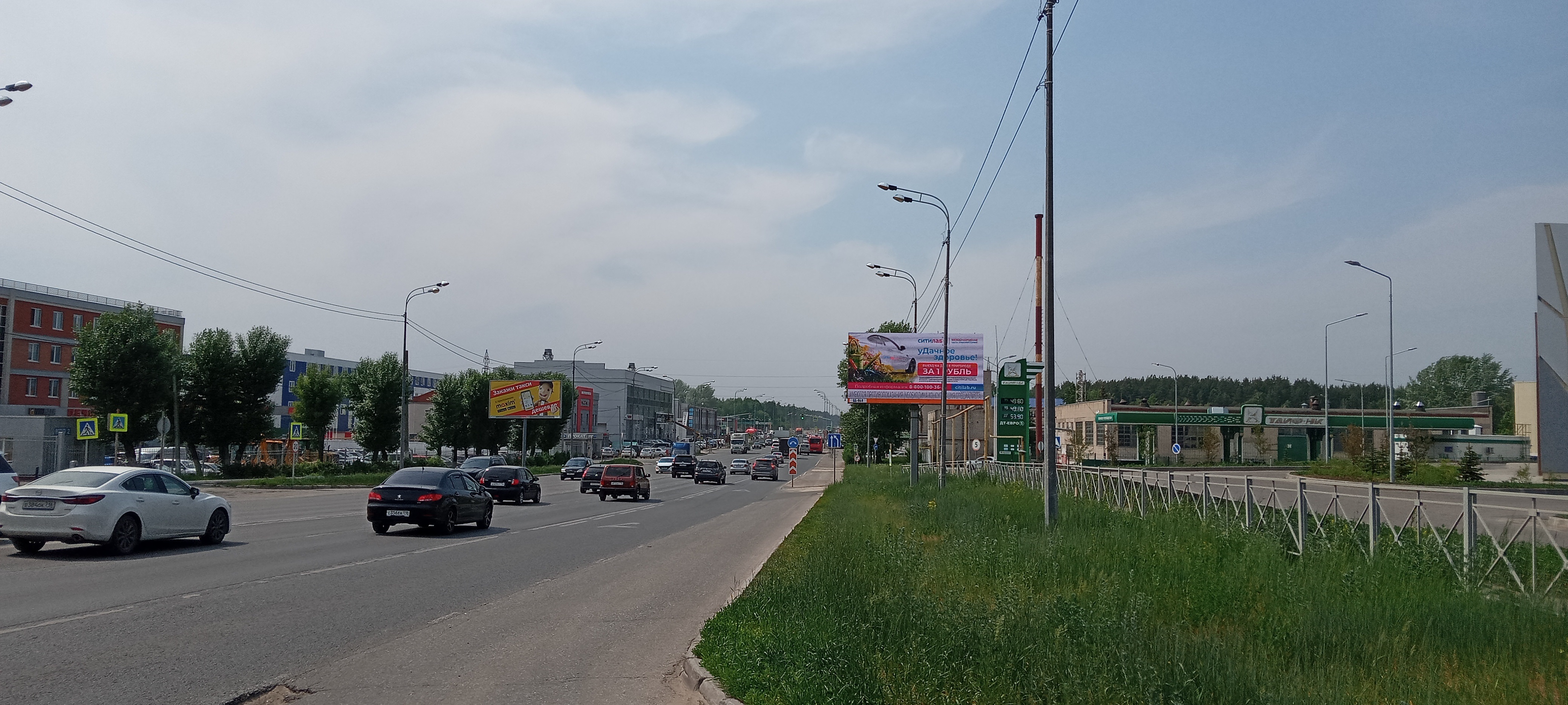 Международная сеть лабораторий