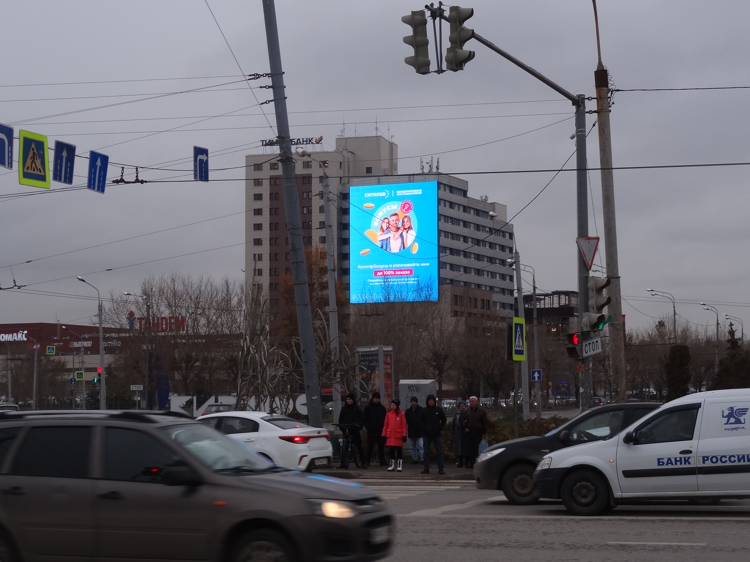 Международная сеть лабораторий