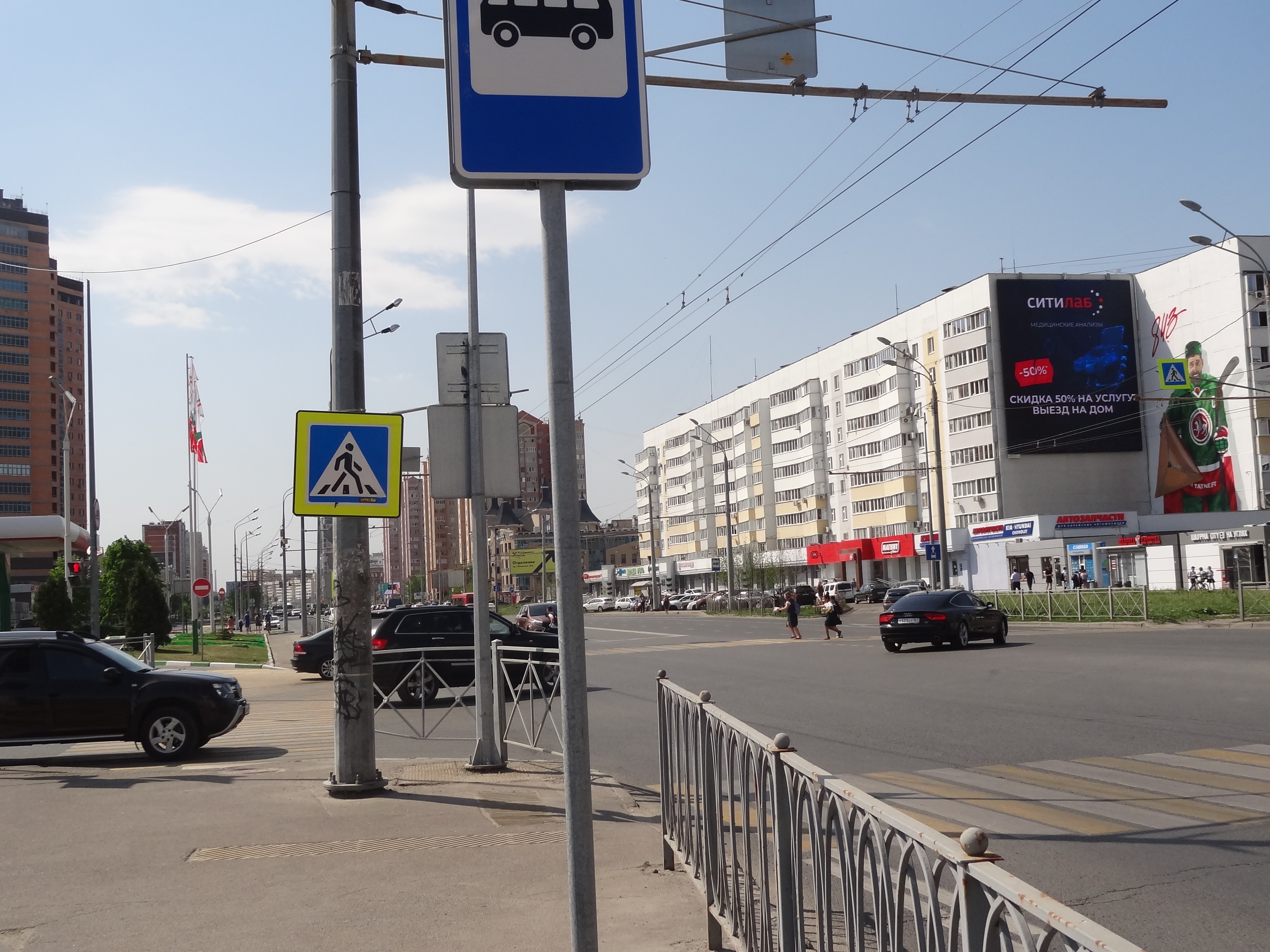 Международная сеть лабораторий