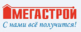 Мегастрой